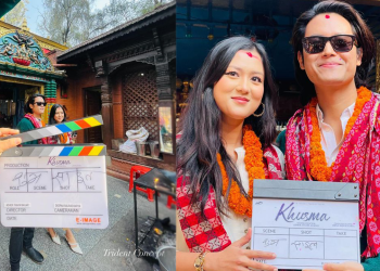 चलचित्रमा ‘खुस्मा’   धिरज मगर र  उपासना सिंह ठकुरी 