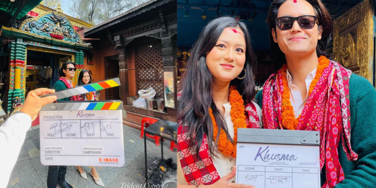 चलचित्रमा ‘खुस्मा’ धिरज मगर र उपासना सिंह ठकुरी