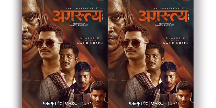 ‘अगस्त्य’मा नाजिरको ५ फरक गेटअप