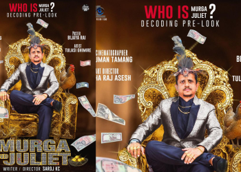 सरोज केसीको लेखन तथा निर्देशनमा मुग्रा एण्ड जुलेट बन्दै,तुलसी घिमीरेको मुख्य भुमिकामा