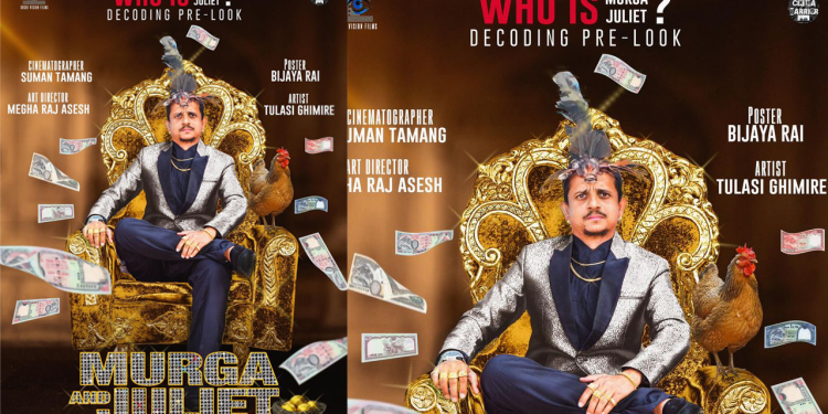 सरोज केसीको लेखन तथा निर्देशनमा मुग्रा एण्ड जुलेट बन्दै,तुलसी घिमीरेको मुख्य भुमिकामा