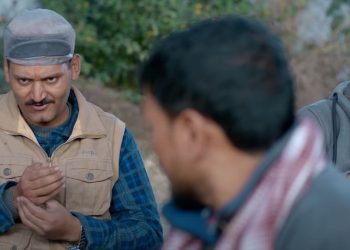 चलचित्र ‘महाजात्रा’ ट्रेलर सार्वजनिक
