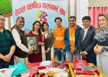नेपाल चलचित्र संघको कार्यसमितिलाई कलाकार संघको बधाई सम्मान, मनाइयो अध्यक्षको जन्मदिन