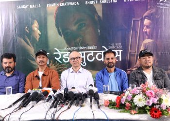 ‘द रेड सुटकेस’को ट्रेलरमा पनि उस्तै रहस्य  