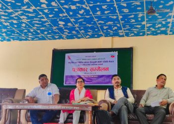 विभाजनको संघारमा लघुवित पिडित, रमेश तामाङको नेतृत्वमा राष्ट्रिय भेला हुँदै
