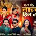 नायिकाहरु शर्मिला मल्ल,अन्जली र एलिशा अभिनित तीज गीत सार्वजनिक