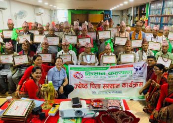 कुशेऔंशीमा ७४ जना जेष्ठ पितालाई किसान कल्याणको सम्मा