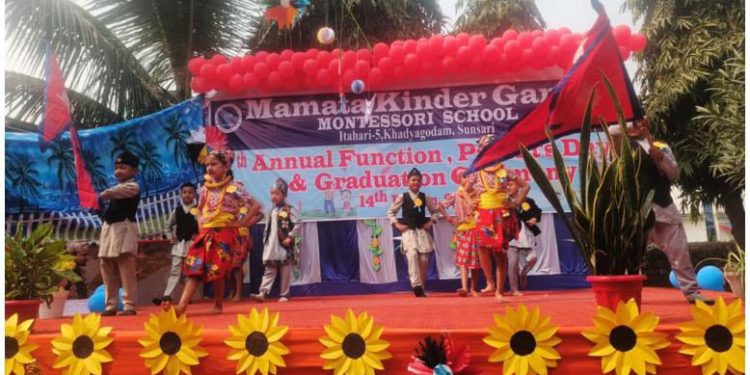 ममता किन्डर गार्डेन मन्टेश्वरीले मनायो १७ औं वार्षिकोत्सब