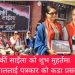 सिनेमा ‘कार्की साइँला’को सोमबार कोटेश्वरको महादेवस्थानमा स्क्रिप्ट पूजा गर्दै शुभ मुहूर्त गरिएको छ । भिडियो सहित