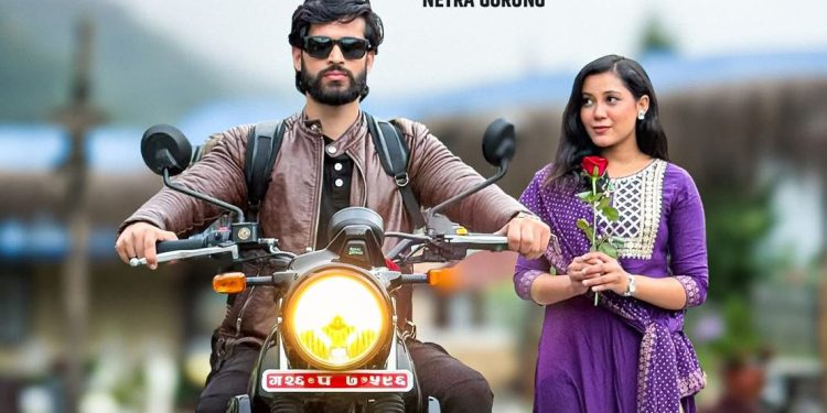आनन्द राज बज्राचार्यले ल्याए नयाँ गीत “एई ! एउटा कुरा सुनन”