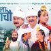 ‘मैझारो’ मा ‘साकेला नाचौँ’ भन्दै दयाहाङ,मिरुना,धिरज्,दिया,विल्सन र रजनी