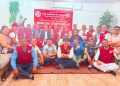 गणतन्त्र दिवस तथा ईद विशेषभेटघाट, सचेतनामूलक अन्तरक्रिया एवं प्रशिक्षण कार्यक्रम सम्पन्न