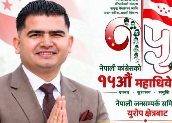 युरोपबाट अंकित वलीको जितको सम्भावना बलियो